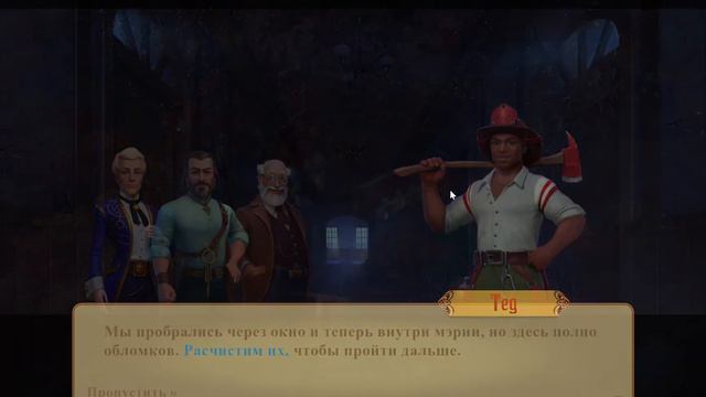 Часовщик#62 смотреть онлайн