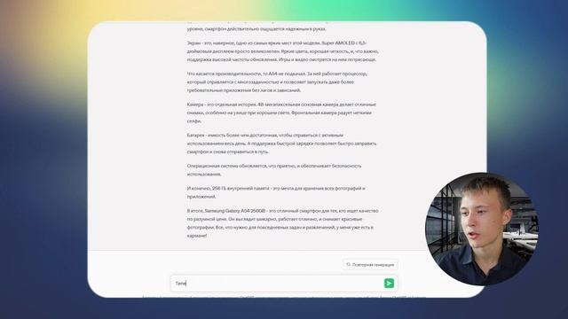 Как заработать в интернете с Chat GPT для школьника на Отзовик смотреть онлайн