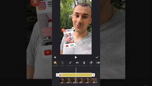 Как добавить фото на видео с телефона? Inshot обучение смотреть онлайн