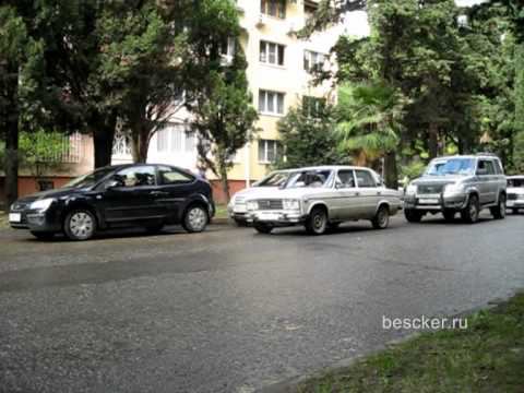Вождение по-адлерски смотреть онлайн