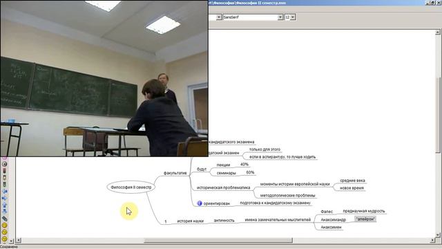 Философия Лекция 1 смотреть онлайн