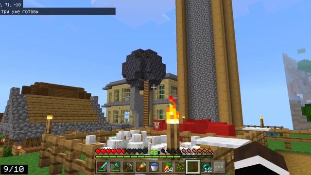 МЕГА БАЗА | ПРИВАТНЫЙ СЕРВЕР В МАЙНКРАФТ БЕДРОК (МКПЕ) ДЖАВА | Ер4 смотреть онлайн