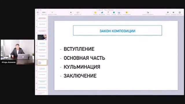 от Дмитрия Алимова Как научиться писать посты и не только смотреть онлайн