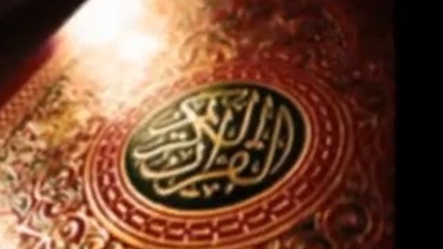 Quran English Translation - Ch 94/114(Al Inshirah/The Expansion) смотреть онлайн