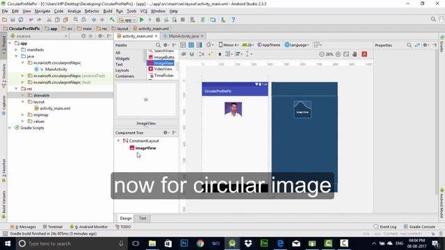 How to Create Circular Profile Pic in Android Studio смотреть онлайн