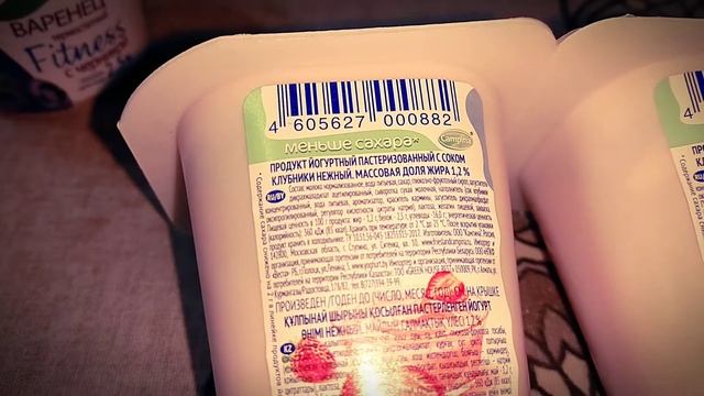 Йогурт термостатный био варенец целебная радуга
