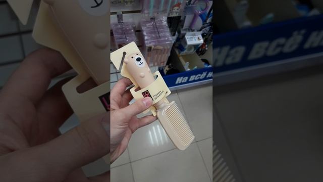 НОВИНКИ Фикс Прайс ) товары для дома, косметика, бытовая химия, органайзеры) смотреть онлайн