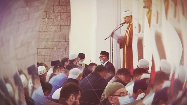 Ураза байрам 2021 смотреть онлайн