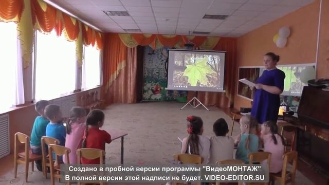 Викторина "Знай и люби свой край" смотреть онлайн