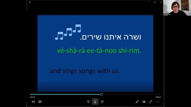 Иврит урок 1 - приветствия смотреть онлайн