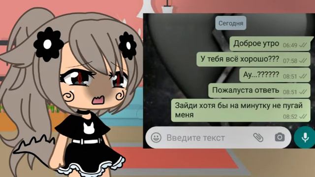 Как вы думаете?...Что то с ней случилось??? смотреть онлайн