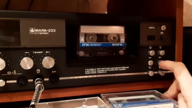 Маяк 233 Demo, записанное на нём. смотреть онлайн