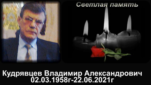 Память о брате- полгода. смотреть онлайн