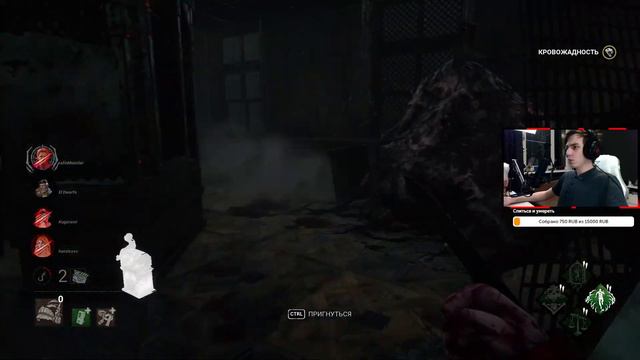 ГОРЯЧАЯ СВИНКА В ЧУЛКАХ УСТРАИВАЕТ САДОМАЗУ ВЫЖИВШИМ [Dead by Daylight] смотреть онлайн
