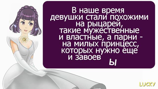 Цитаты про принцесс. смотреть онлайн