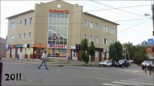 Город Кирсанов 2011 - 2019. Как изменился город за 8 лет.