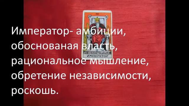 император смотреть онлайн