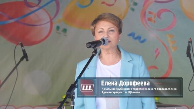 Жители Литвиново отпраздновали День своего поселения