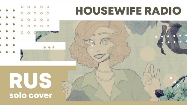 【Cat】GHOST - HOUSEWIFE RADIO (VOCALOID на русском)