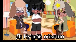 Жизнь стран за кадром~ 1 часть, проду (МОЁ АУ!)