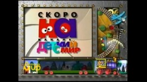 Музыка из заставки