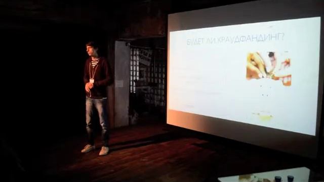 Денис Гурский Кухня социального интернет-стартапа смотреть онлайн