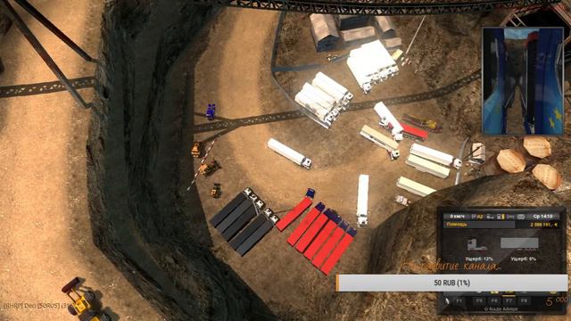 Финальный совместный конвой в честь отпуска Компаний _ВТК-ПЭК_ , Русские Перцы,DQQ и КТК ETS 2 смотреть онлайн