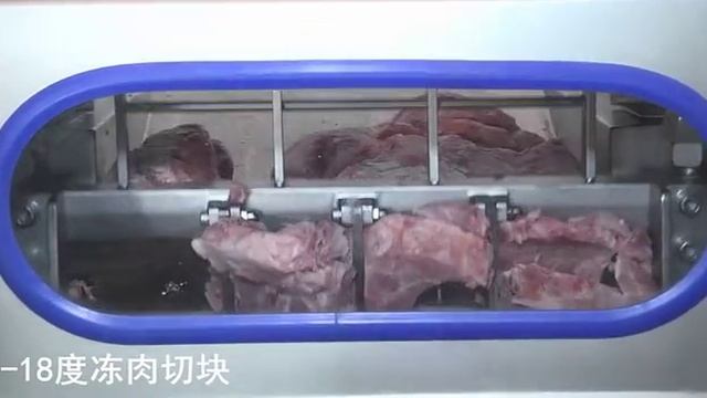 Frozen meat cutting machine QK-2000 смотреть онлайн