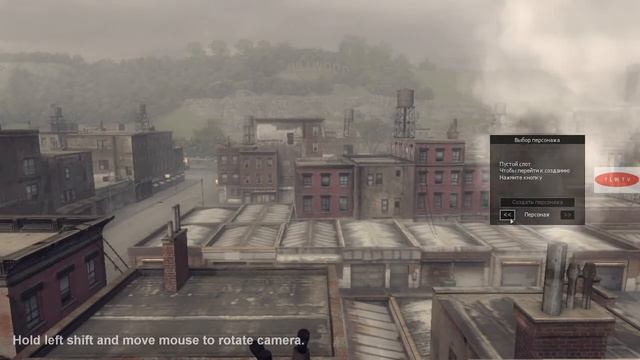 Мафия 2 Онлайн/Mafia 2 Online: Регистрация на сервере. Знакомство с рабочим окном смотреть онлайн