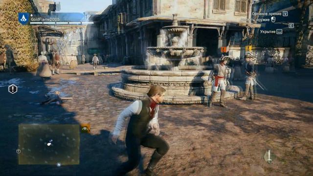 AC Unity теперь бесплатная смотреть онлайн