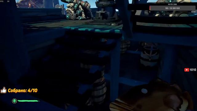 Sea of Thieves ночное плаванье смотреть онлайн
