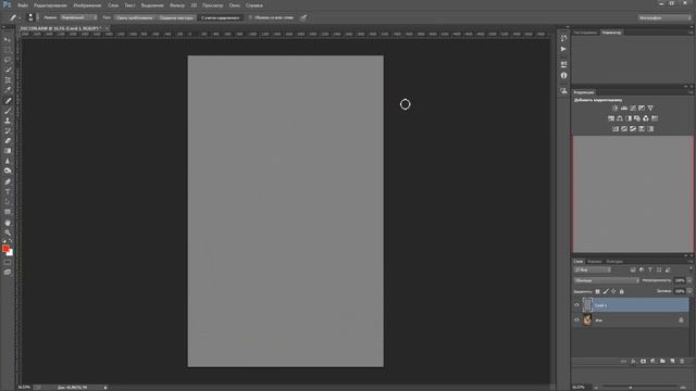 Как сделать фото более четким в фотошопе смотреть онлайн