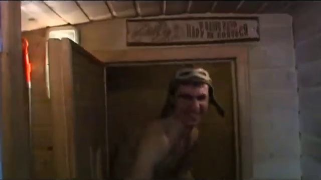 Сюжет Баня смотреть онлайн