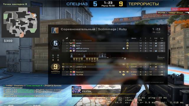 Стрим по любимой CS:GO! Тащим на новых картах! смотреть онлайн