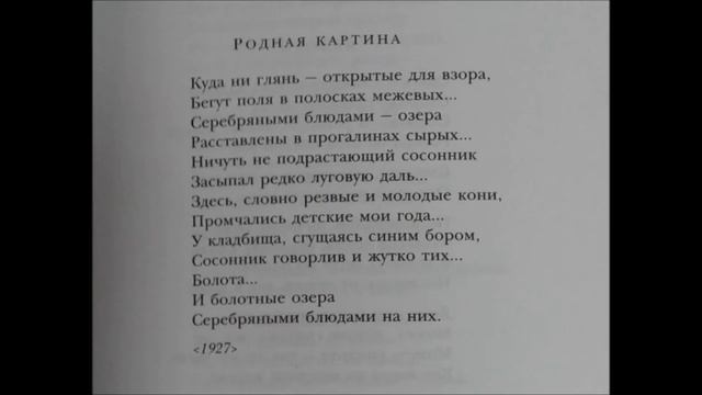 Стихотворения А. Т. Твардовского. смотреть онлайн