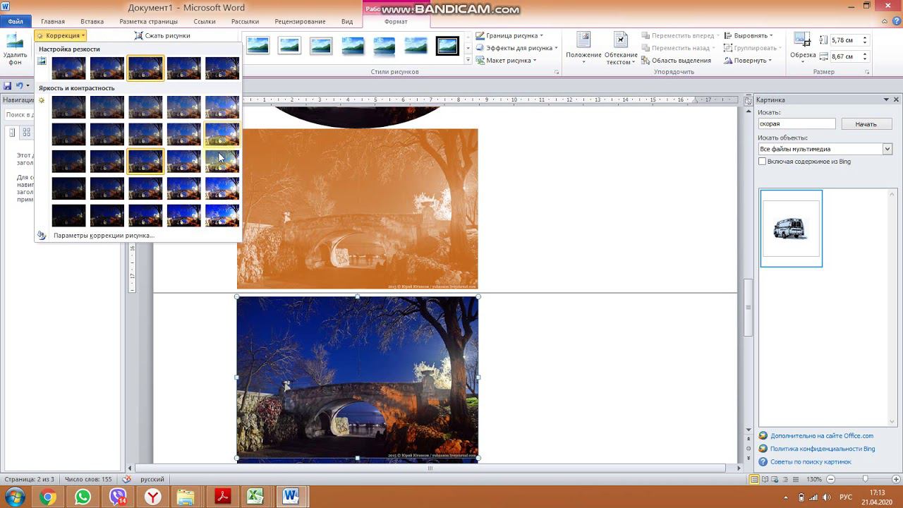 ПЗ 12 Графические объекты