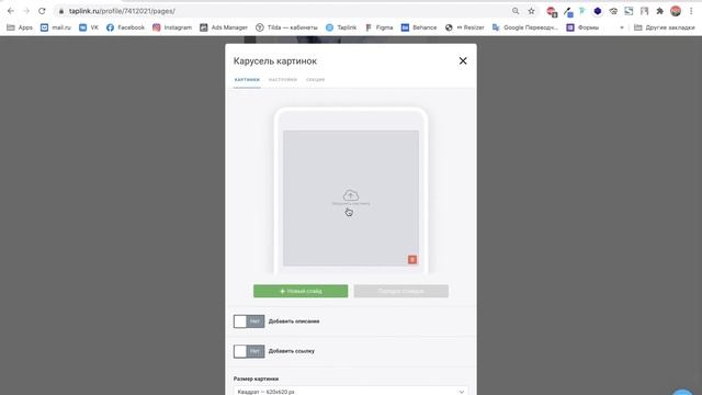 ВЕРСТАЕМ САЙТ ИЗ FIGMA НА TAPLINK | Практика из курса Сеньёр Таплинк смотреть онлайн