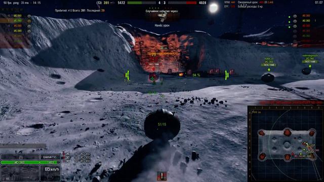 Шаротанки. смотреть онлайн