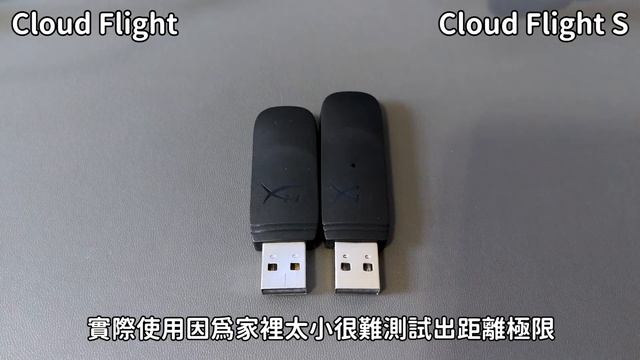 [電腦周邊] HyperX 無線電競耳機Flight VS Flight S смотреть онлайн