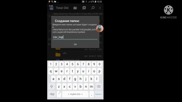 как сделать секретный смайлик в бравл старс 2 способ смотреть онлайн