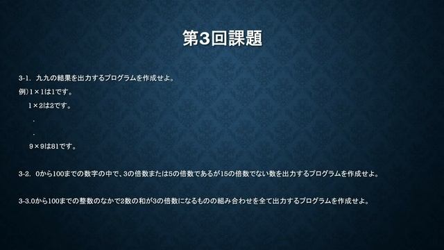 【Java入門講座】ゼロから本気で学ぶプログラミング講座。この動画でJavaの基礎全て学べます。 смотреть онлайн