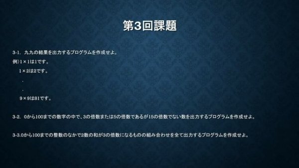 【Java入門講座】ゼロから本気で学ぶプログラミング講座。この動画でJavaの基礎全て学べます。