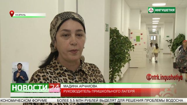 Отдых в летнем пришкольном лагере смотреть онлайн