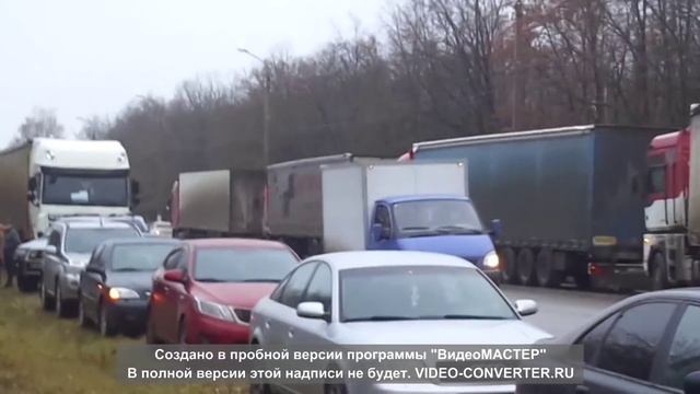 Забастовка дальнобойщиков в Орле 19.11.15 смотреть онлайн