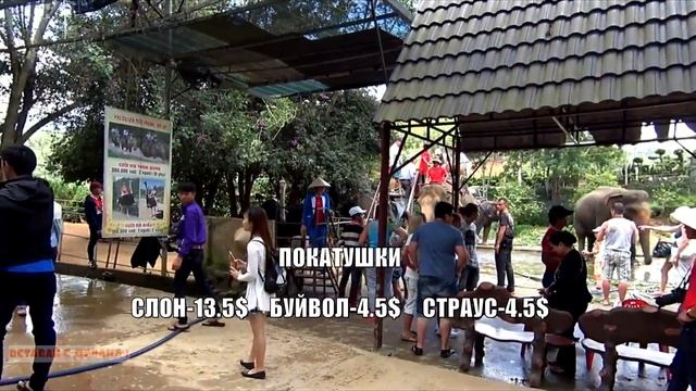 ?В ДАЛАТ-4.? ПАРК "PRENN" , ?МУЗЕЙ ШЁЛКОВЫХ КАРТИН ! смотреть онлайн