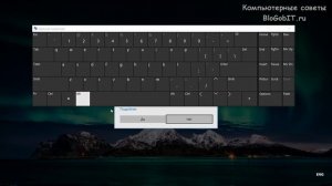 Клавиатура не работает после обновления или установки Windows 10