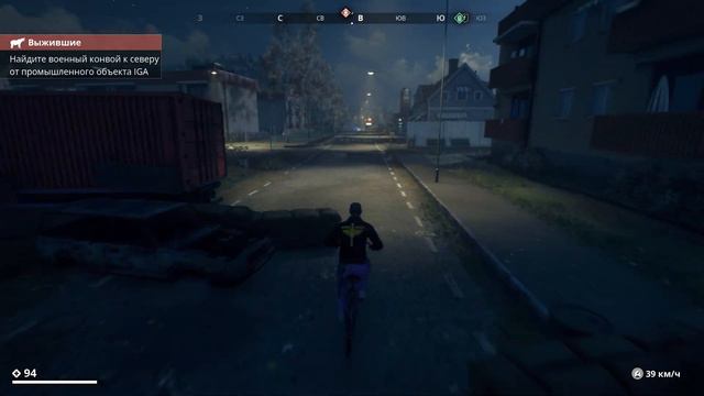 Это того не стоило Generation Zero #11 смотреть онлайн