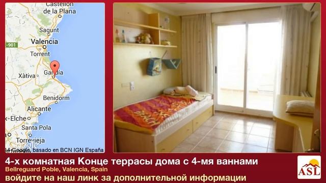 4-х комнатная Конце террасы дома с 4-мя ваннами в Valencia смотреть онлайн