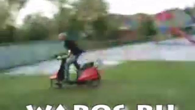 трюк из скутера смотреть онлайн