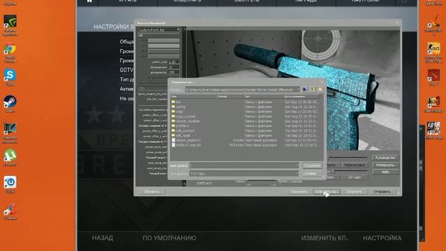 Cs go создание оружия без фотошопа(create skins without photoshop) смотреть онлайн
